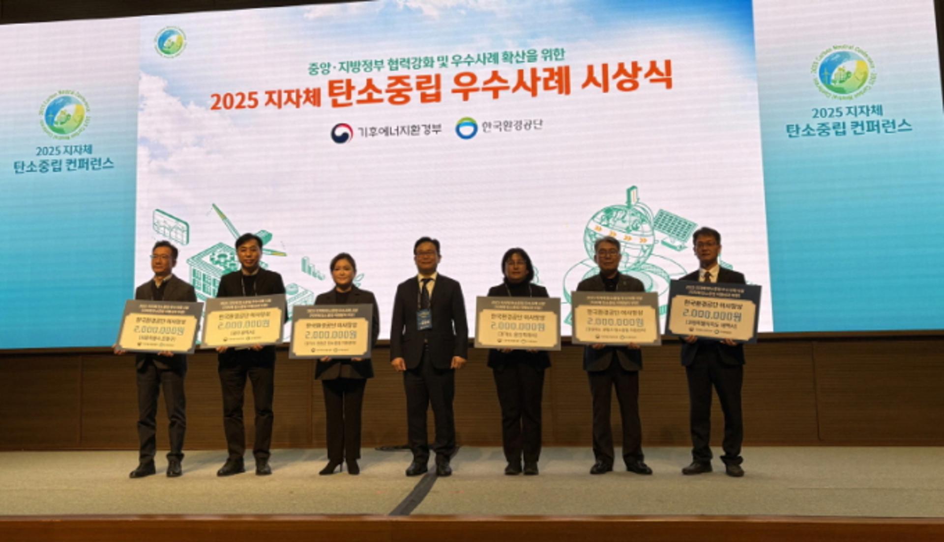 [오늘 광주] 탄소중립 실천 우수 지자체 선정
