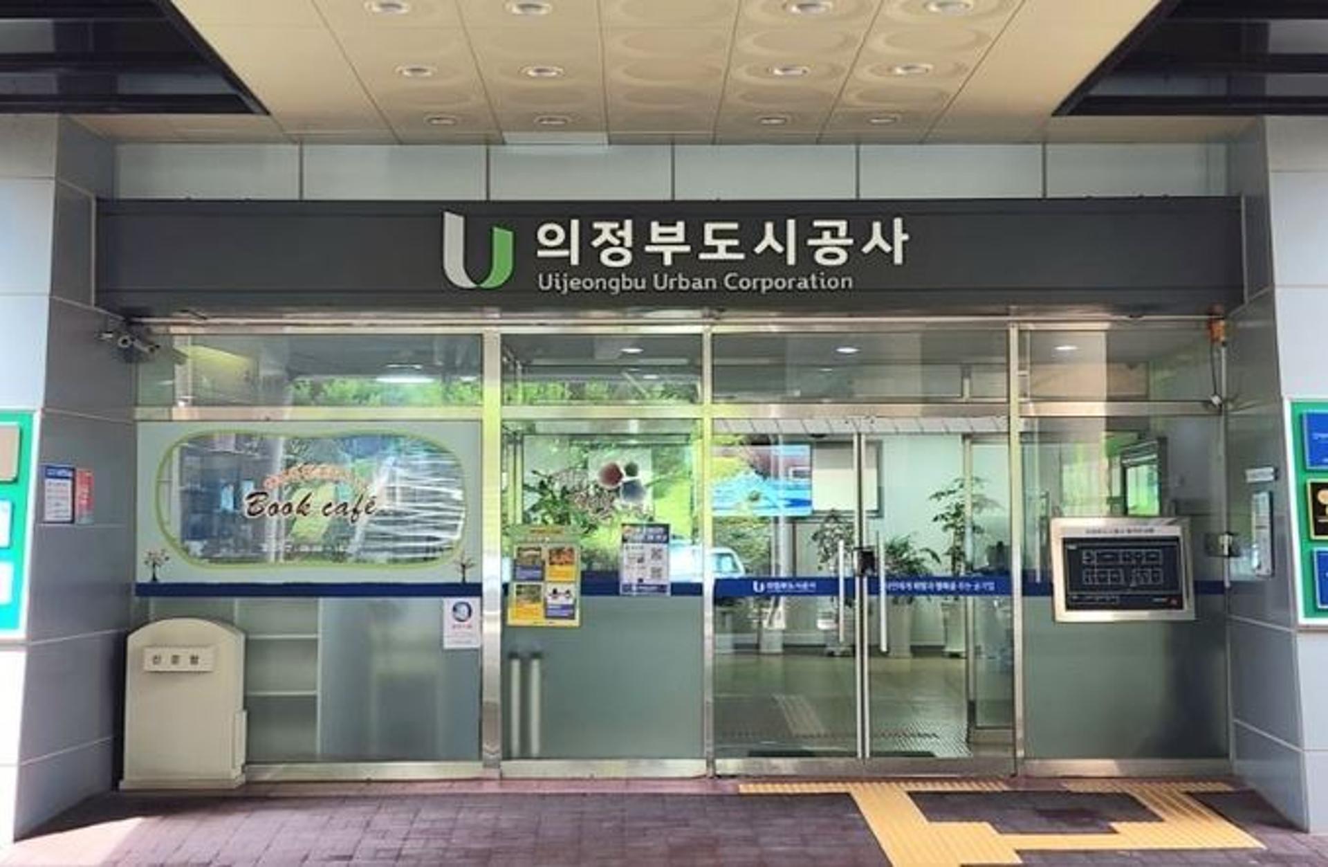 의정부도시공사, 청렴표어 공모전 수상작 발표