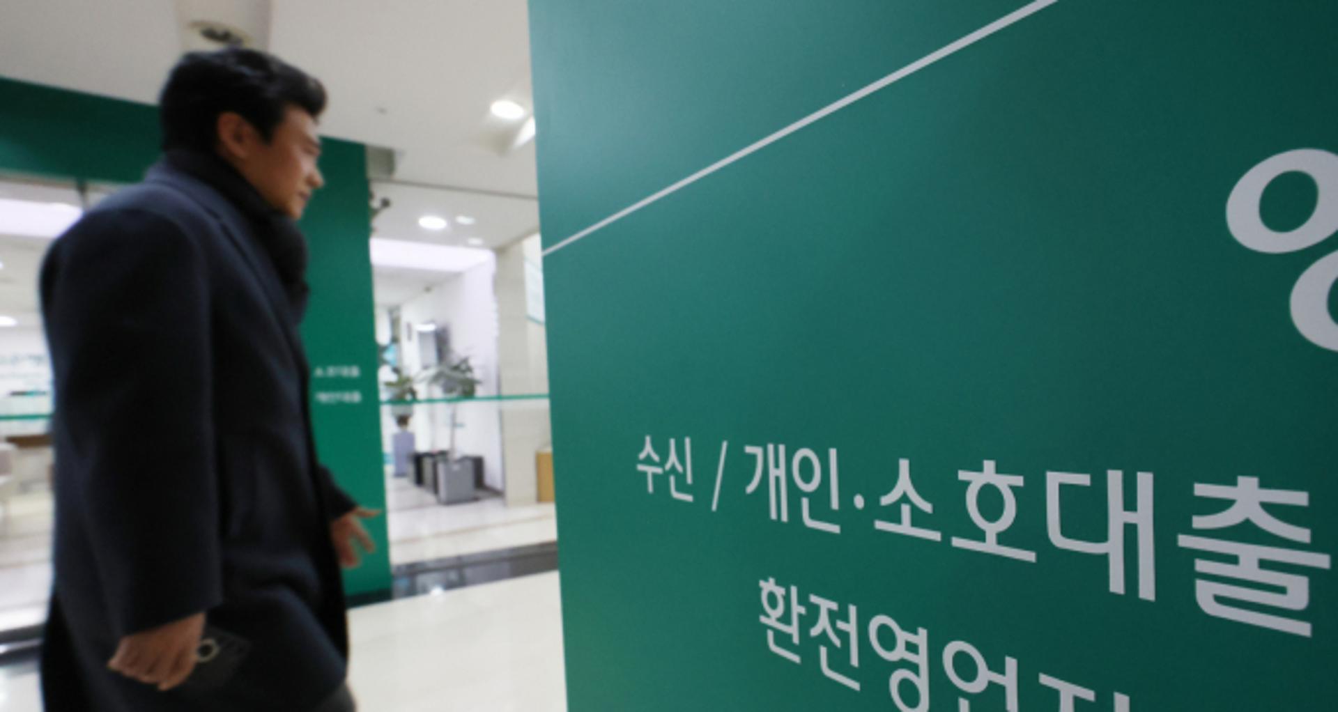 "은행 금리 3%대?" 소문나자… 정기예금, 한달간 8.5조 늘었다
