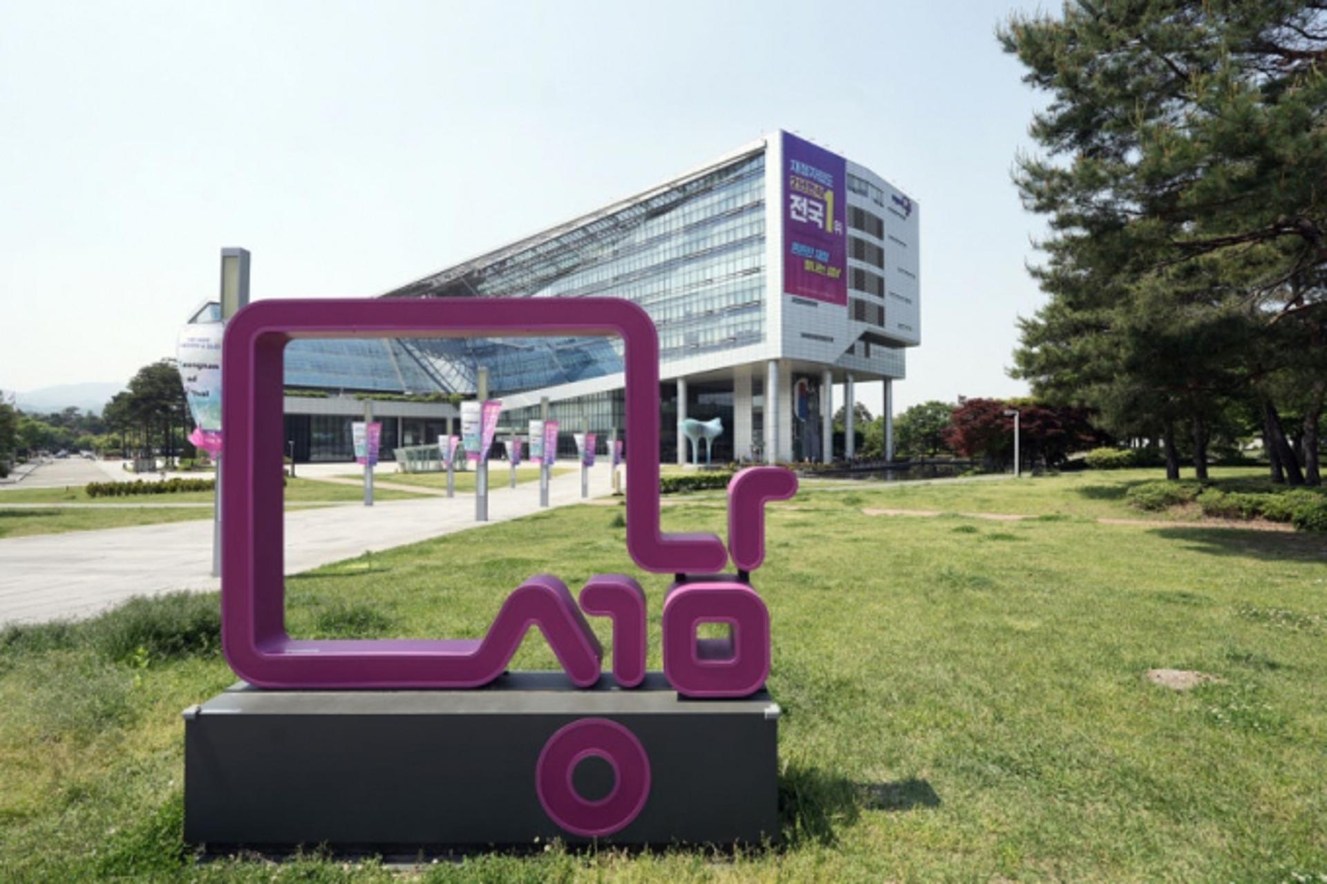 [성남 소식] 시니어산업혁신센터, 복지부 장관상 수상 등