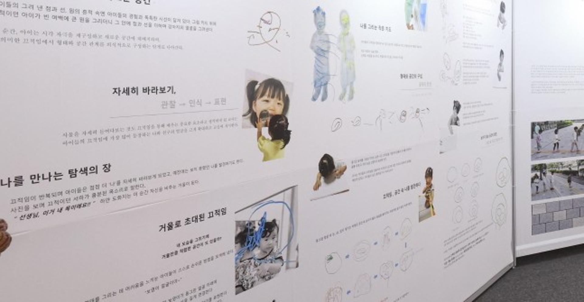 [의왕 소식] '레지오 기록 작업 전시회' 20일 개막