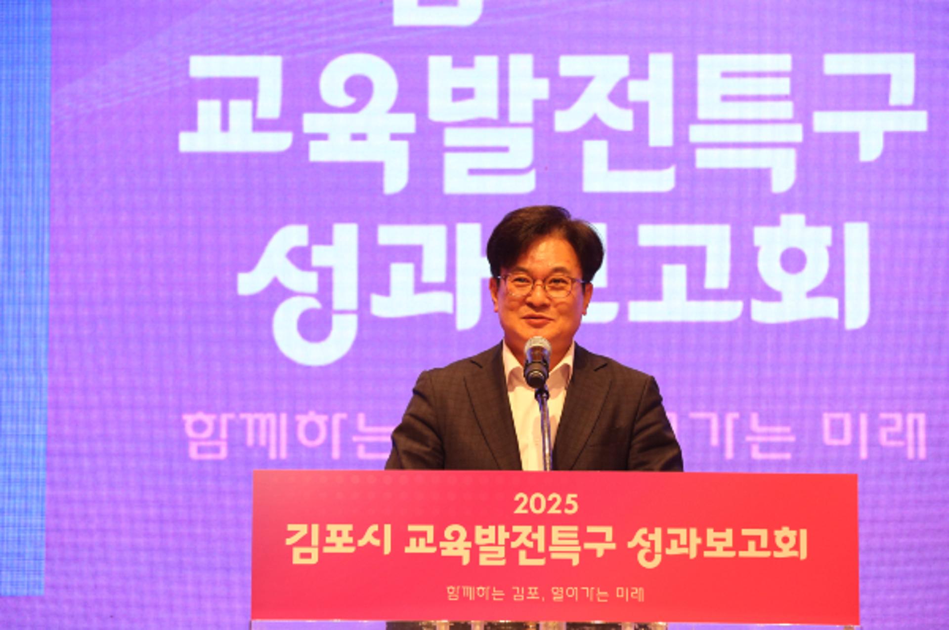 김병수 시장 "김포로 공부하러 오는 환경 만들것"