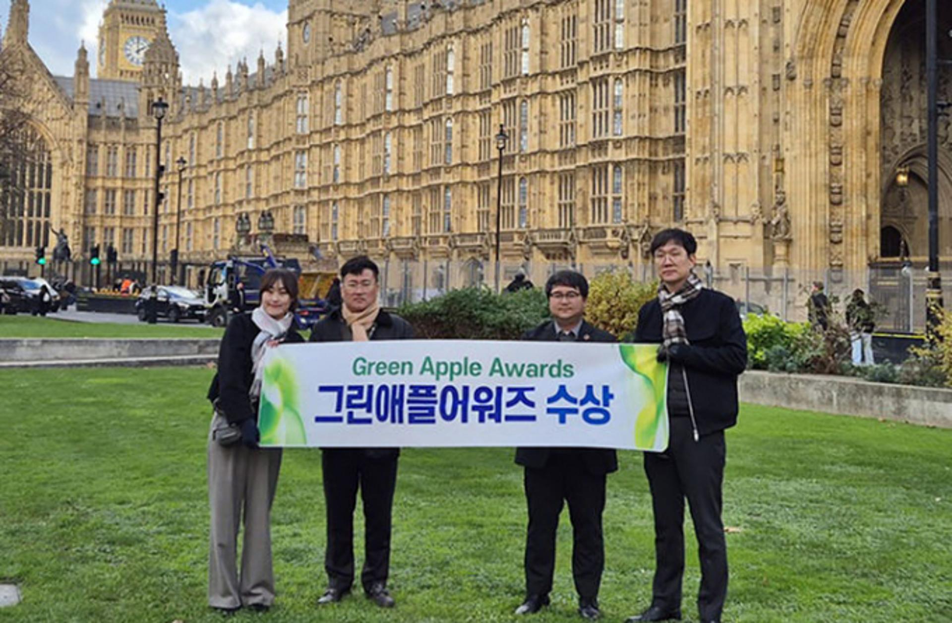 신안군 세번째 국제 환경상 수상