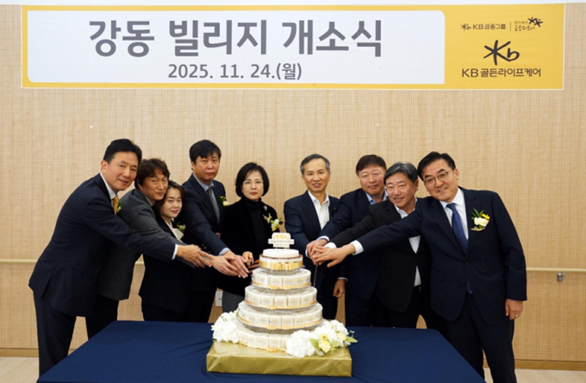 IoT 입힌 프리미엄 요양… KB골든라이프, '강동'에 다섯번째 둥지 차렸다