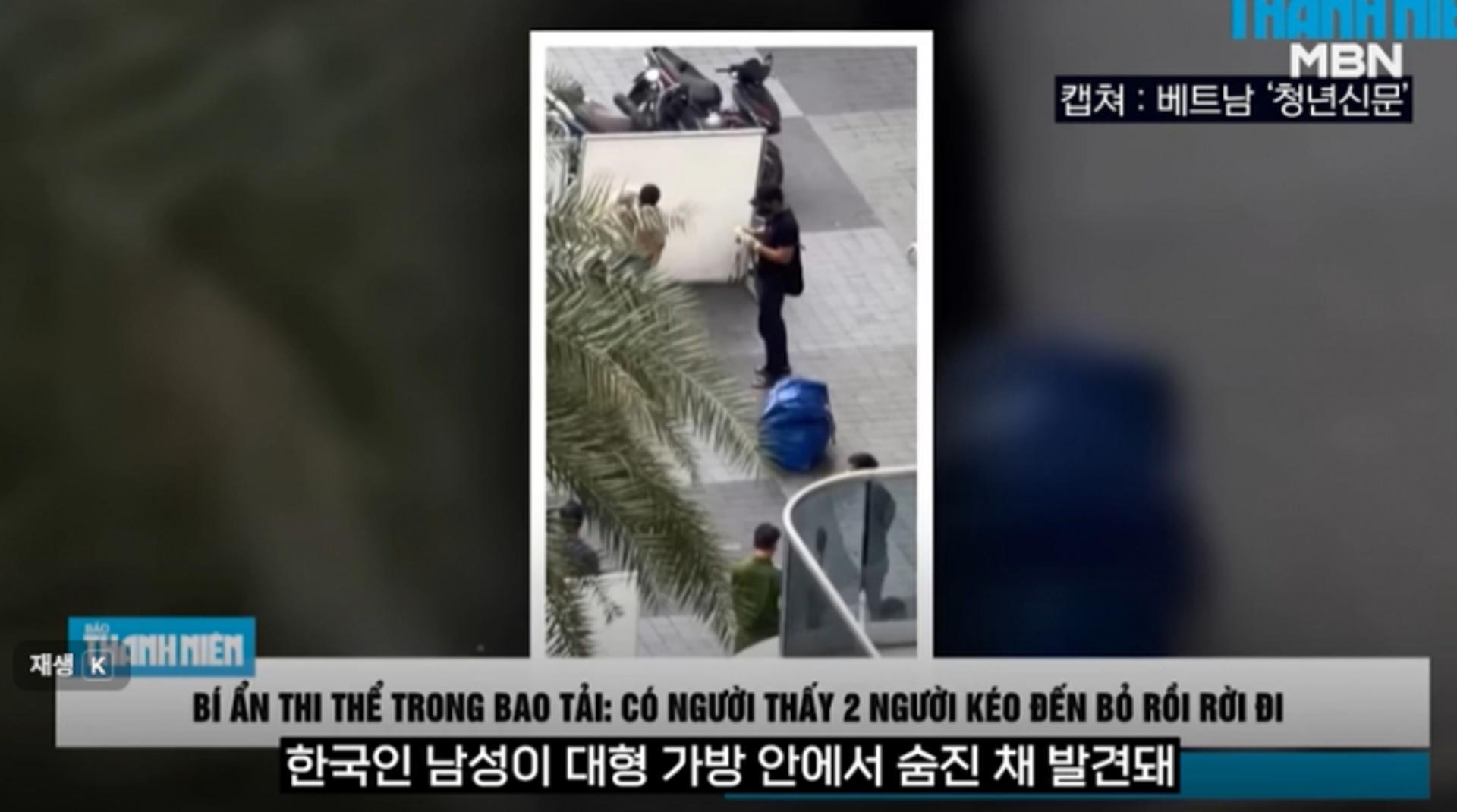 "악취 극심" 베트남서 가방에 든 한국 남성 시신 발견… 범인은 한국인?