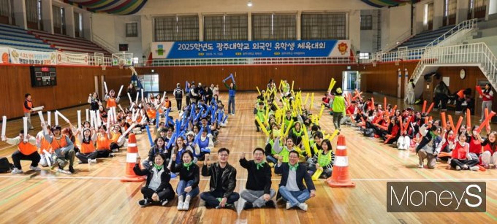 [머니S포토] 광주대, 외국인 유학생 체육대회 개최