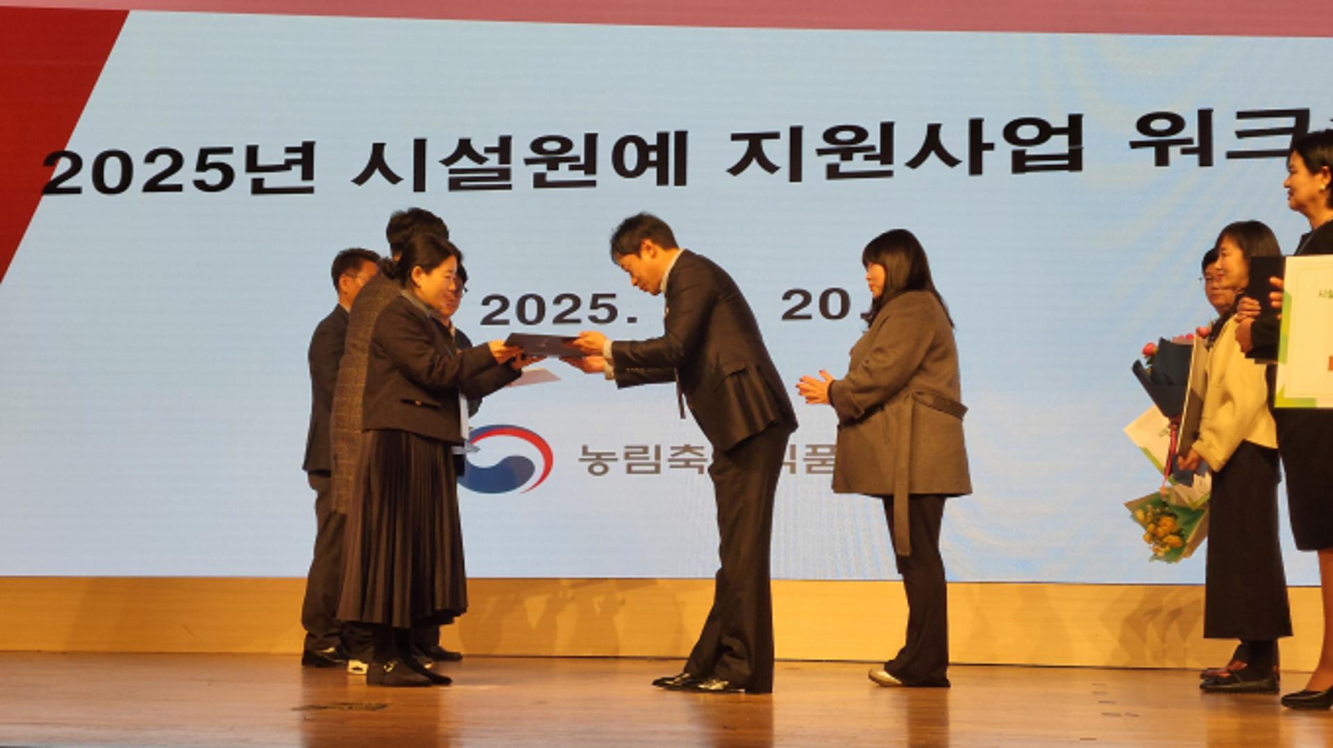 [영주 소식] 농식품부 '시설원예 지자체 평가'서 우수상