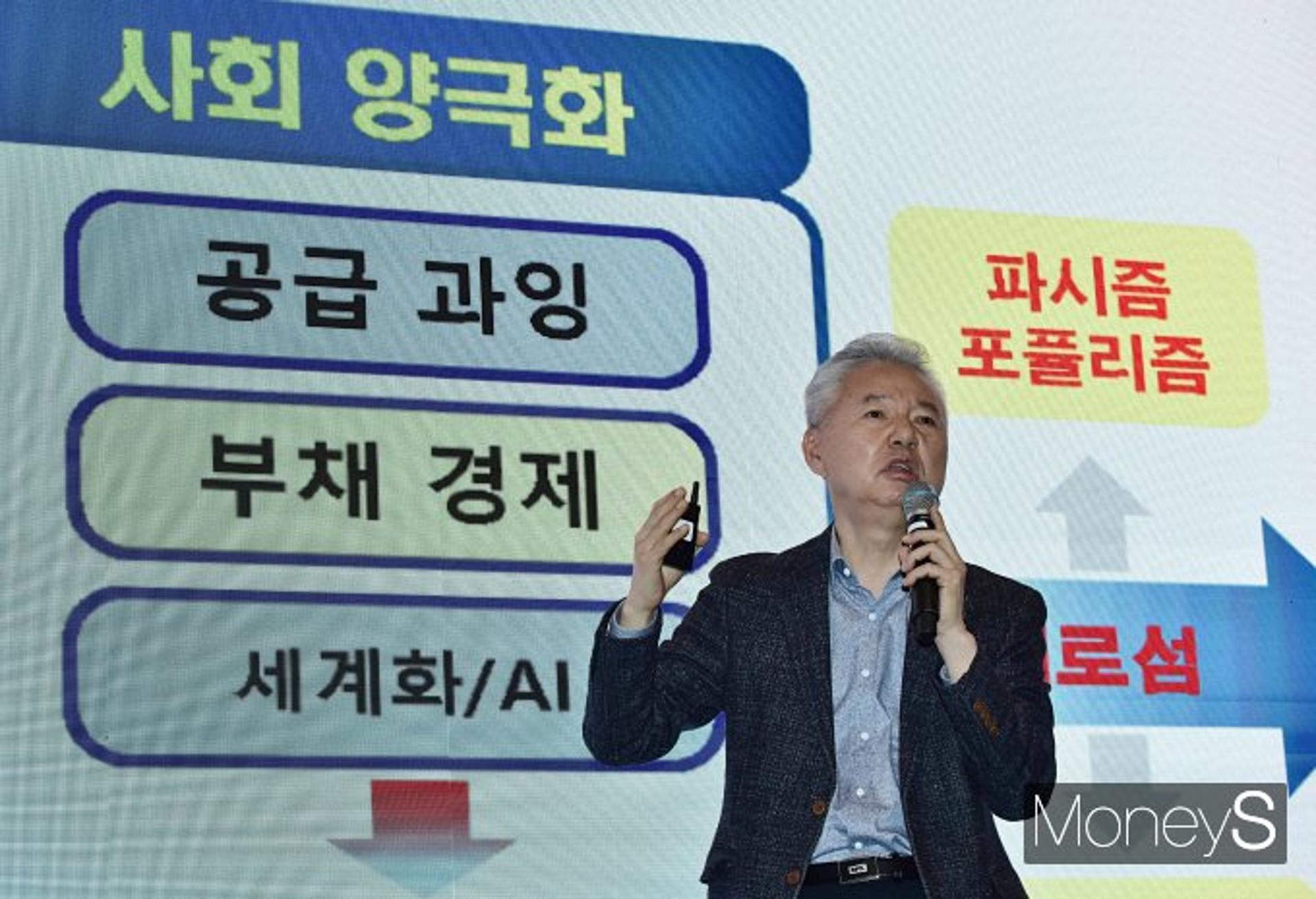 홍성국 전 민주당 최고위원 "이념 갈등 위험 수준… 국민통합 필수"