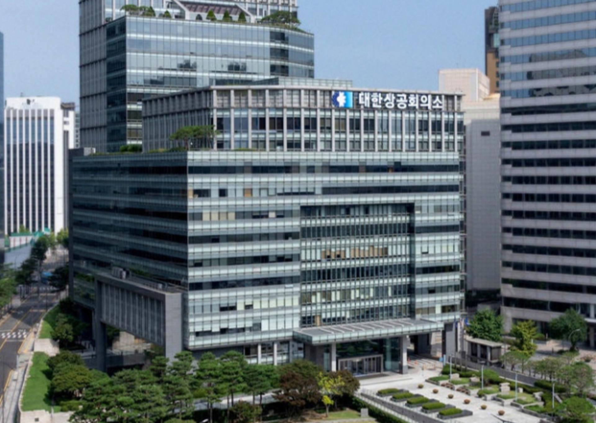 대한상의·중기부, 중기위 회의 열고 52시간제·자사주 소각 논의