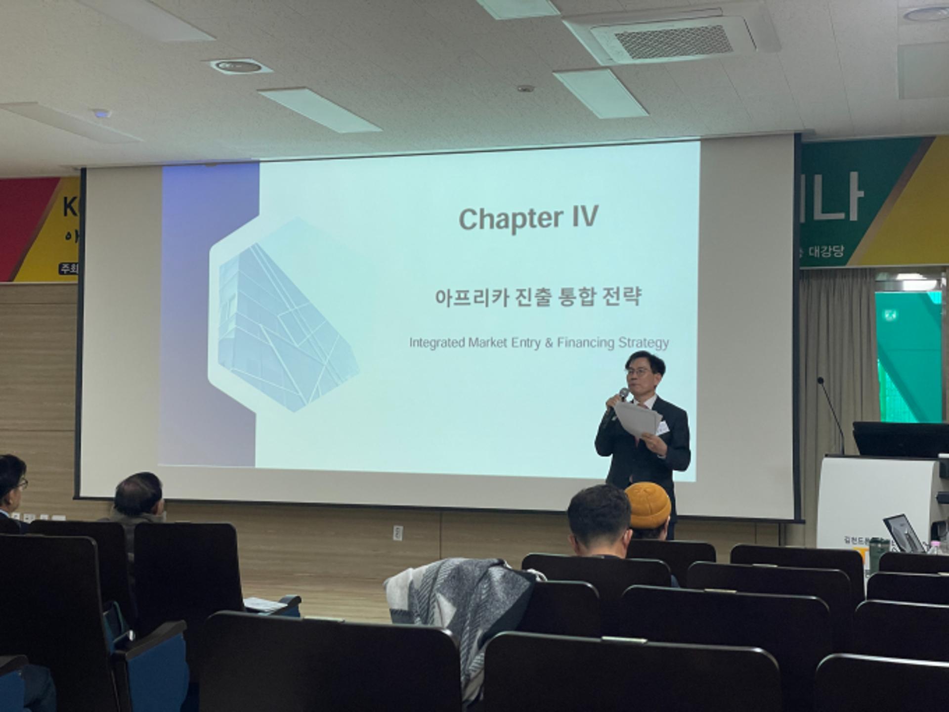K드론기업들 9조원 규모 아프리카 시장문 두드린다