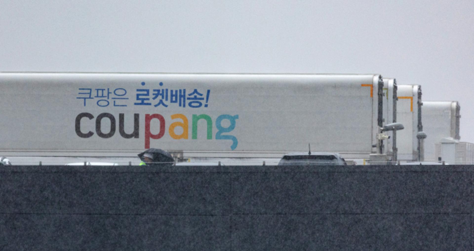 [쿠팡 정보유출] 물류엔 10조… 보안엔 '찔끔'?