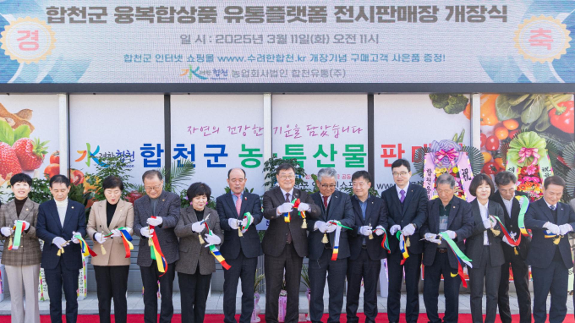 [합천 소식] 지역 특산자원 '합천춘란' 반려식물로 각광