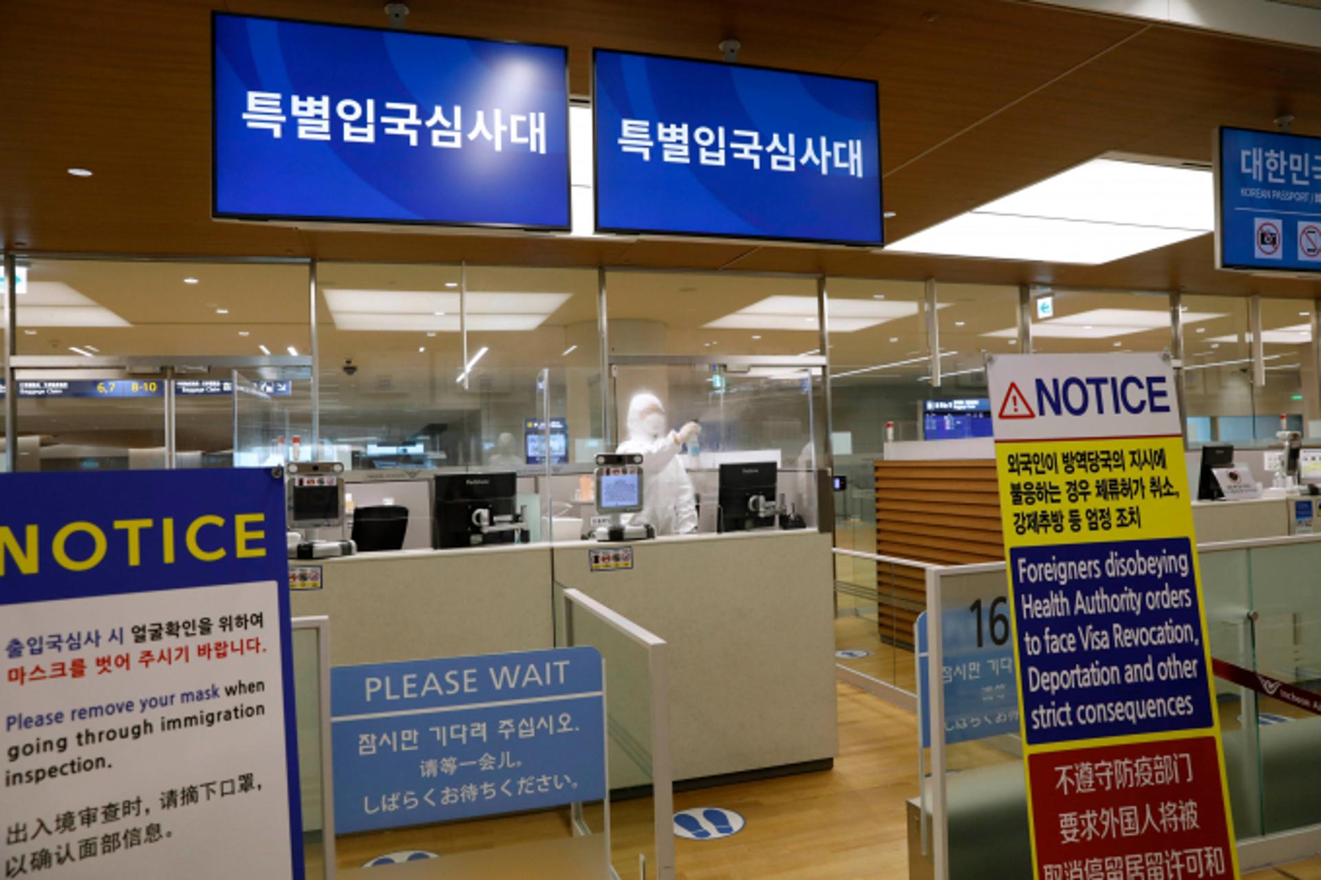 법무부, 자동출입국심사 이용 국가 18개국으로 확대