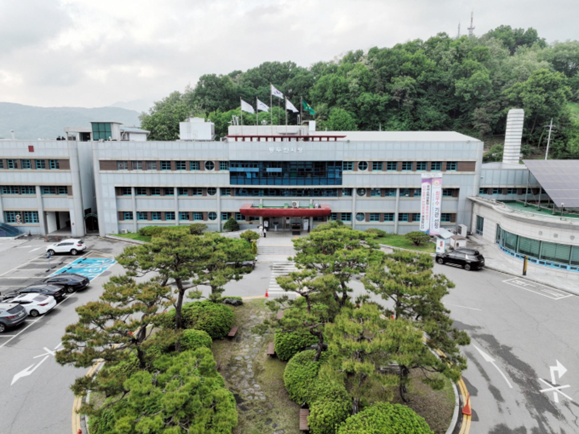동두천시, 내년 예산 6040억 편성…올해보다 42억 감소