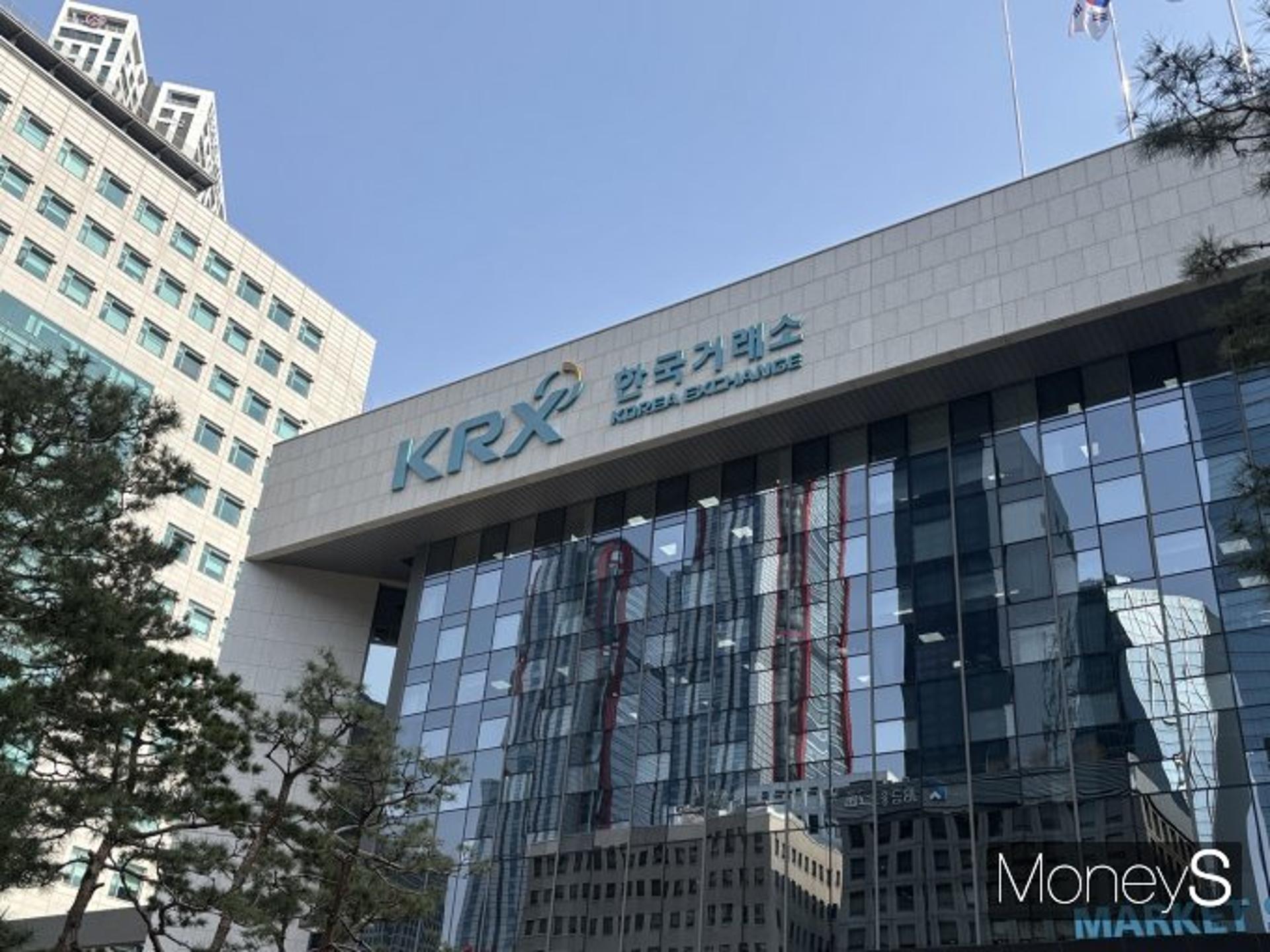 한국거래소, 회원사 대표 간담회 개최… "자본시장 의견 수렴"