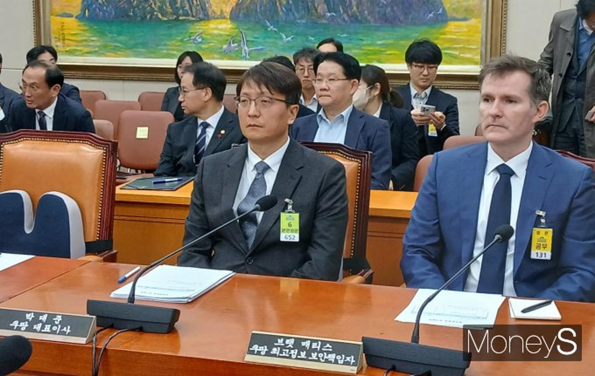 "쿠팡 사실상 전국민 개인정보 유출"…김범석 의장 불출석 지적