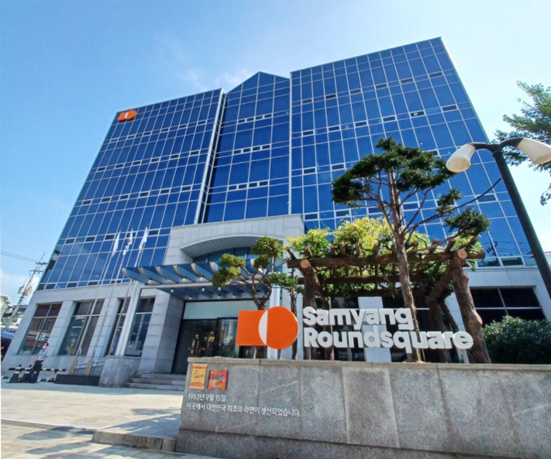 "불닭 신화는 계속된다"… 삼양식품, 업계 최초 '9억불 수출탑' 수상