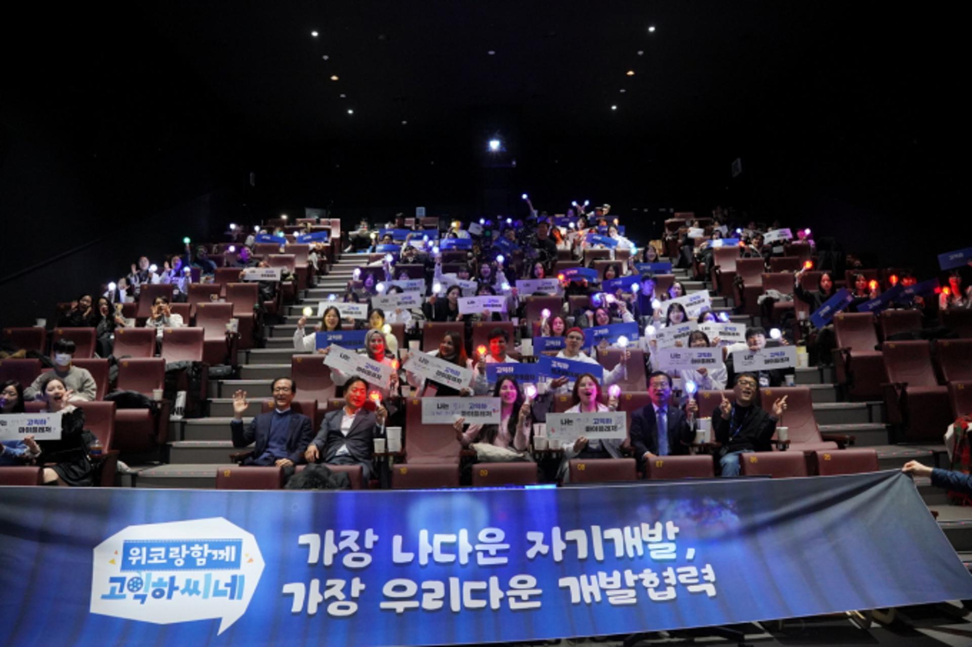 '노출수 5000만회' 100명의 코이카 위코 5개월 여정 마침표
