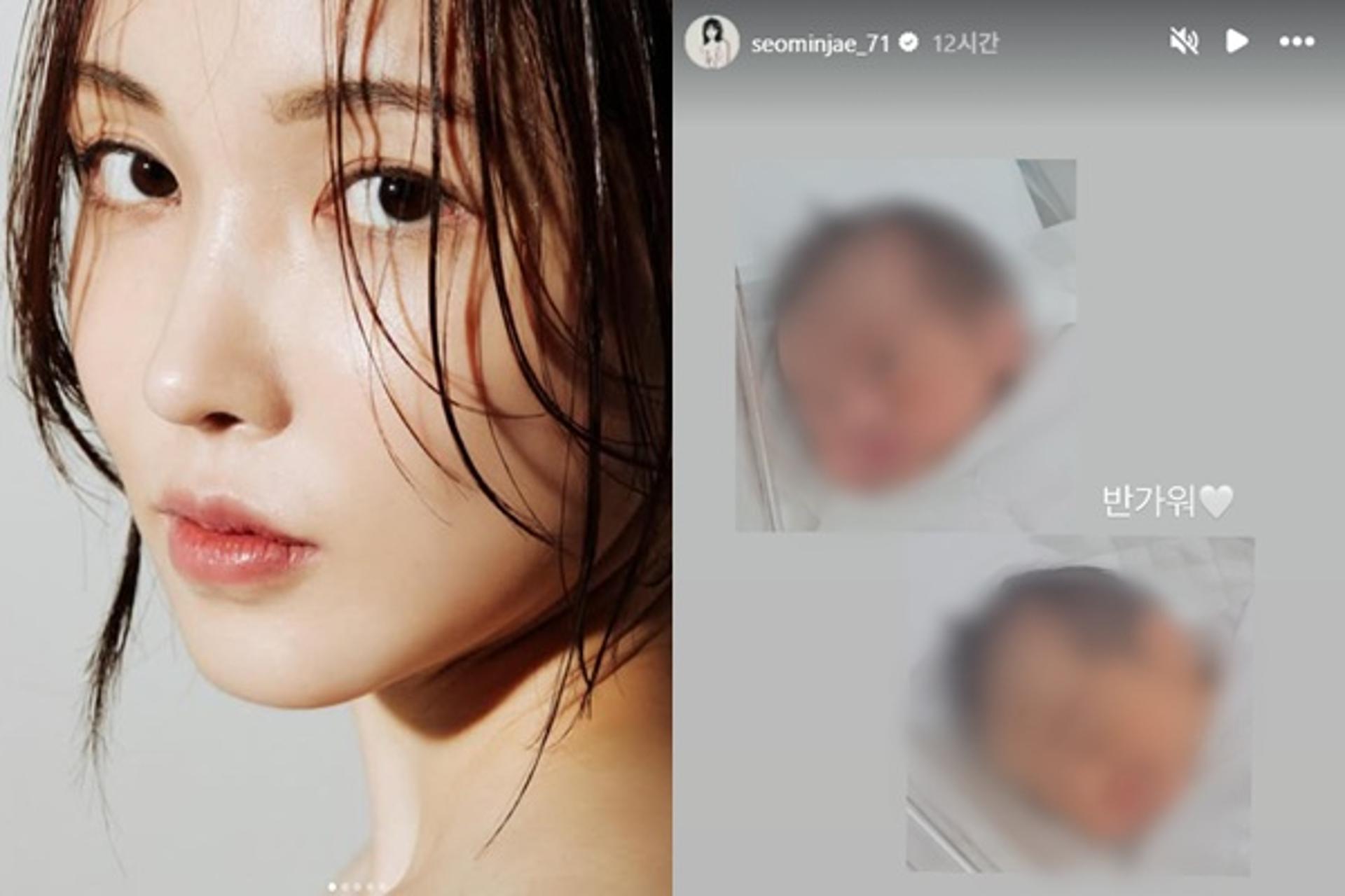 혼전임신→ 친부 저격… 서민재, 홀로 출산했나 "반가워"