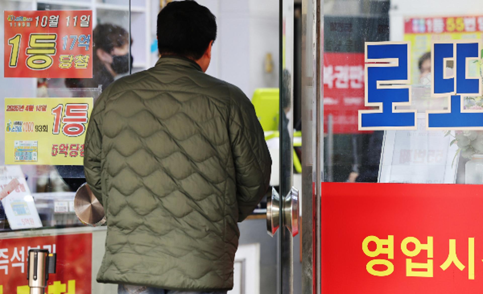 제1201회 로또 '14억원' 행운의 주인공, 무려 '19명'… 명당은 어디?