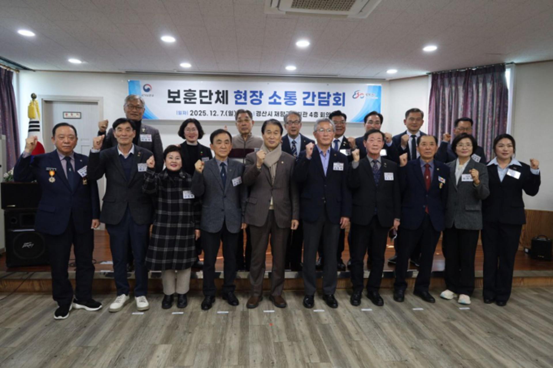 임미애 의원, '국가유공자 예우' 관련 현장 목소리 청취