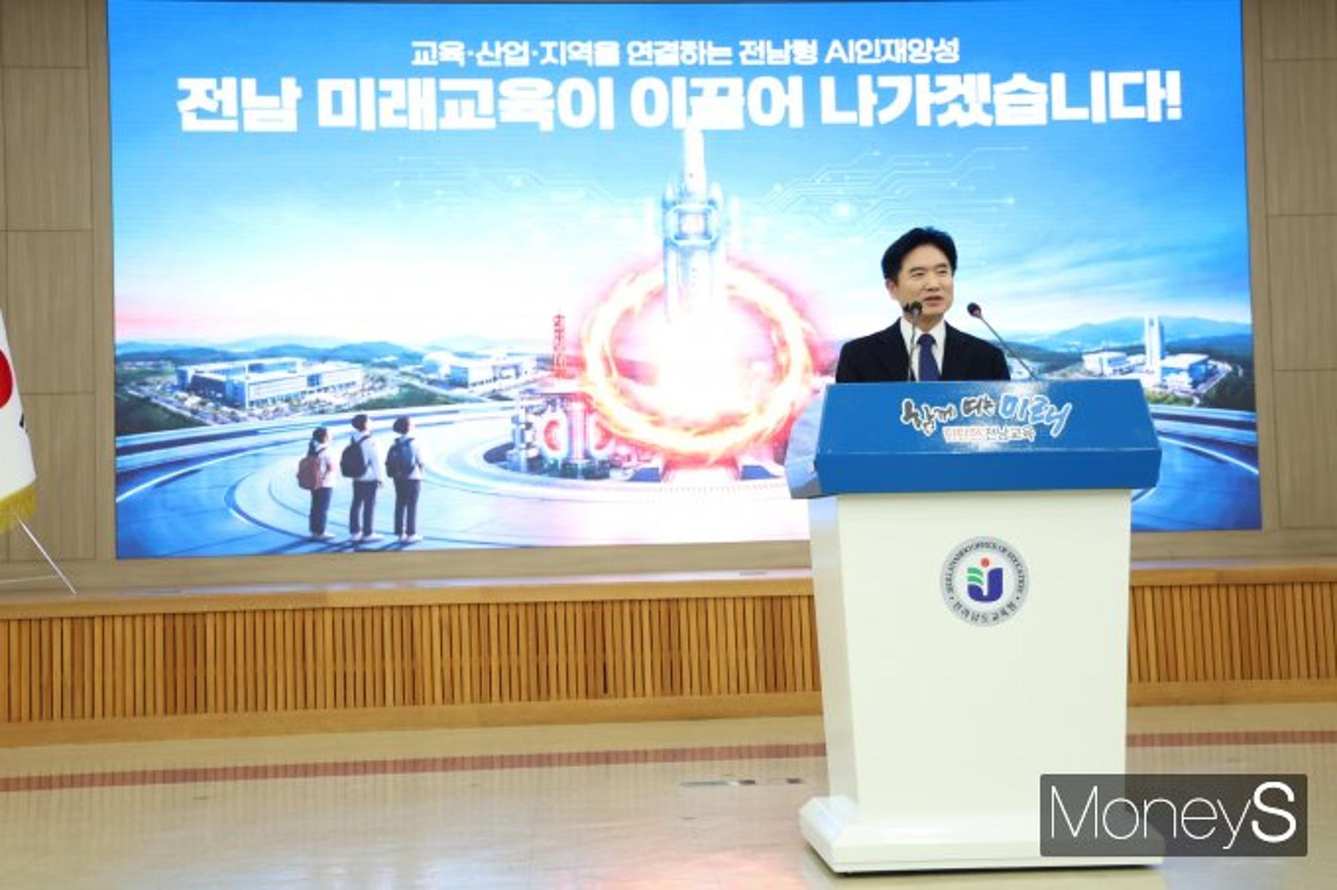 "전남형 AI인재 양성 생태계 구축하겠다"