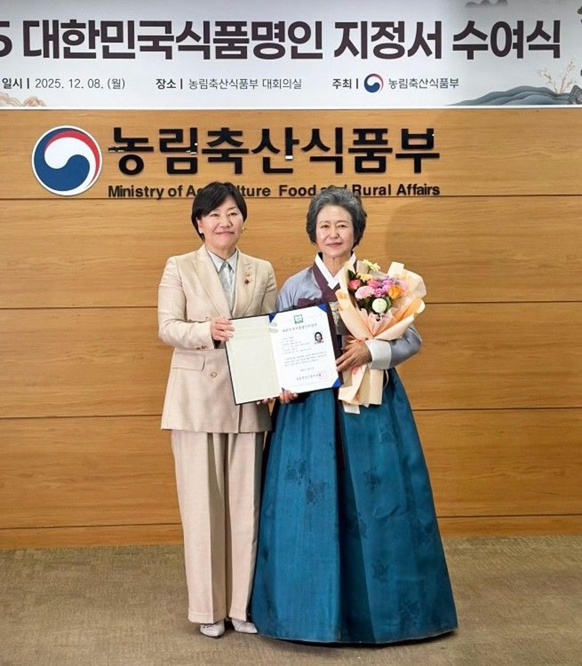 [보성 소식] 김영민 강산농원 대표 '식품명인' 선정