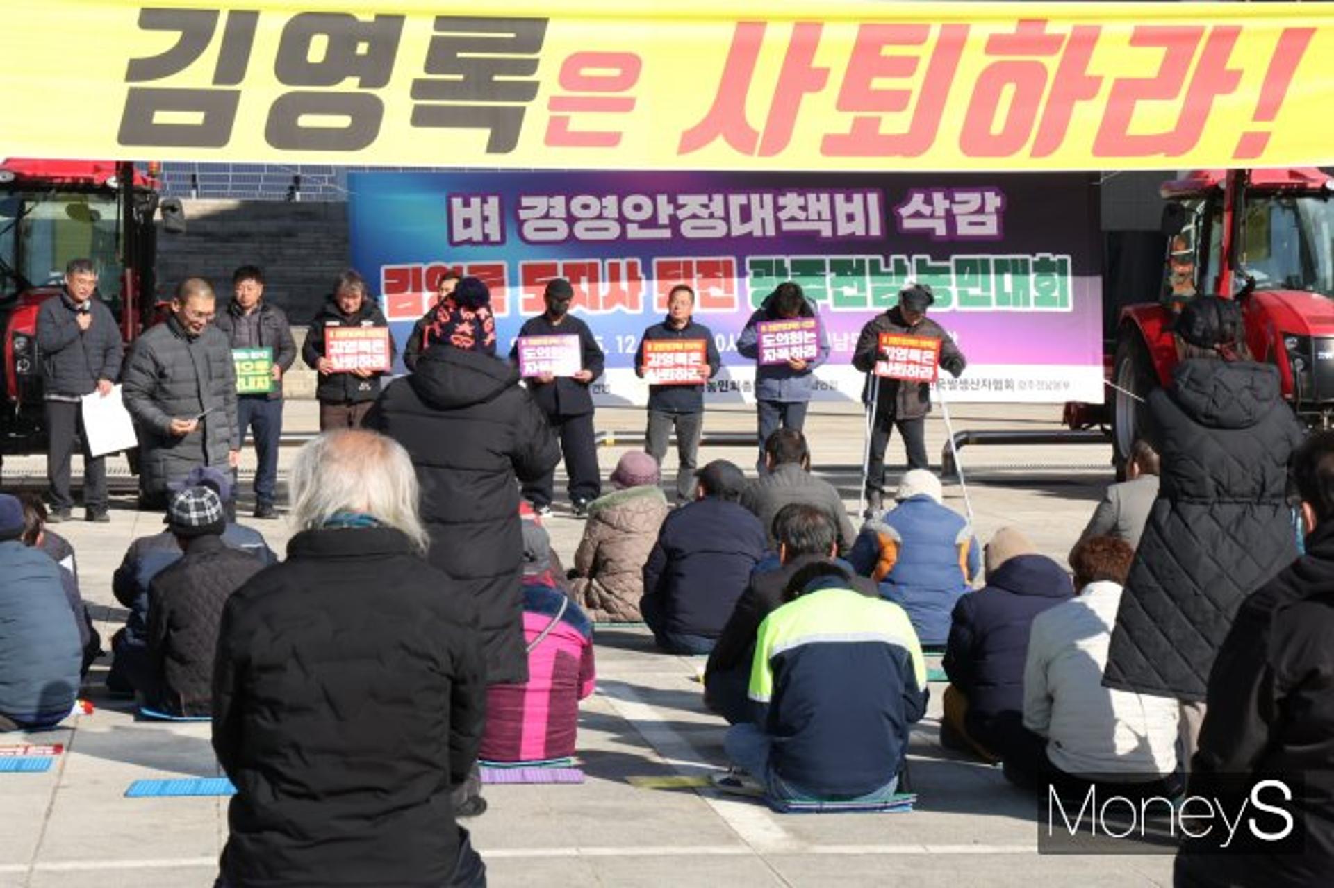 벼 경영안정대책비 반토막에 전남 농민단체 뿔났다