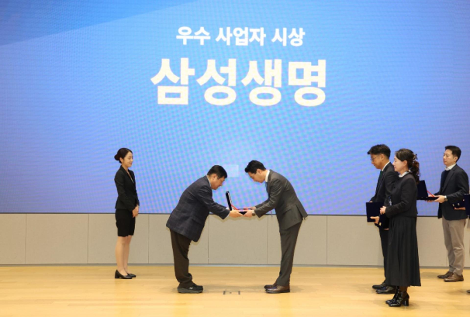 '퇴직연금 51조' 삼성생명, 우수사업자로 노동부 장관상 수상