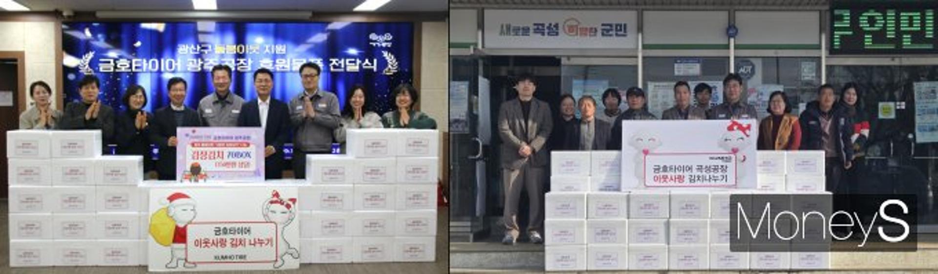 광주·전남경제계, 연말 '이웃사랑' 열기 후끈
