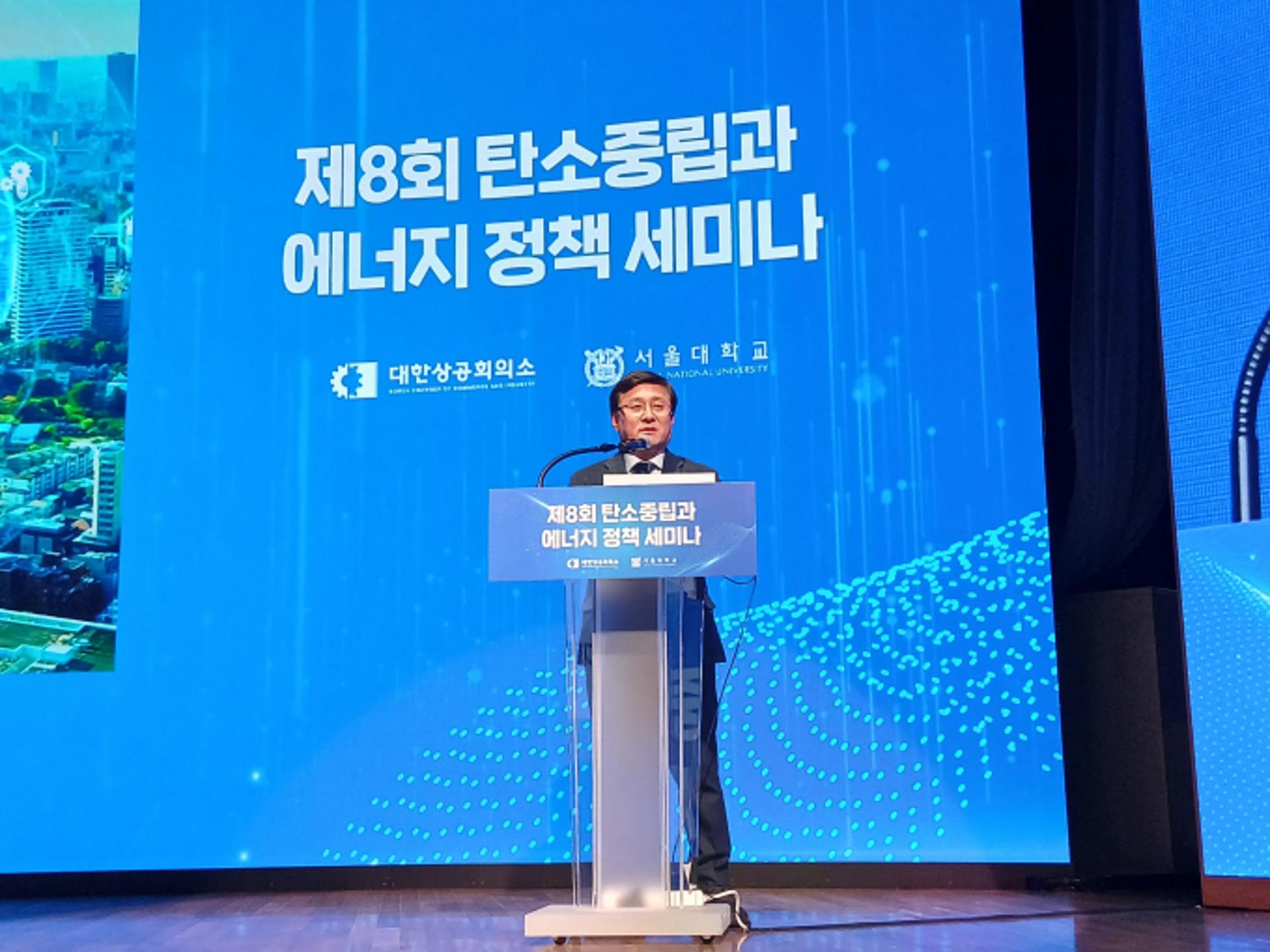 김성환 장관 "재생에너지·원전 믹스 에너지 정책 유일 대안"