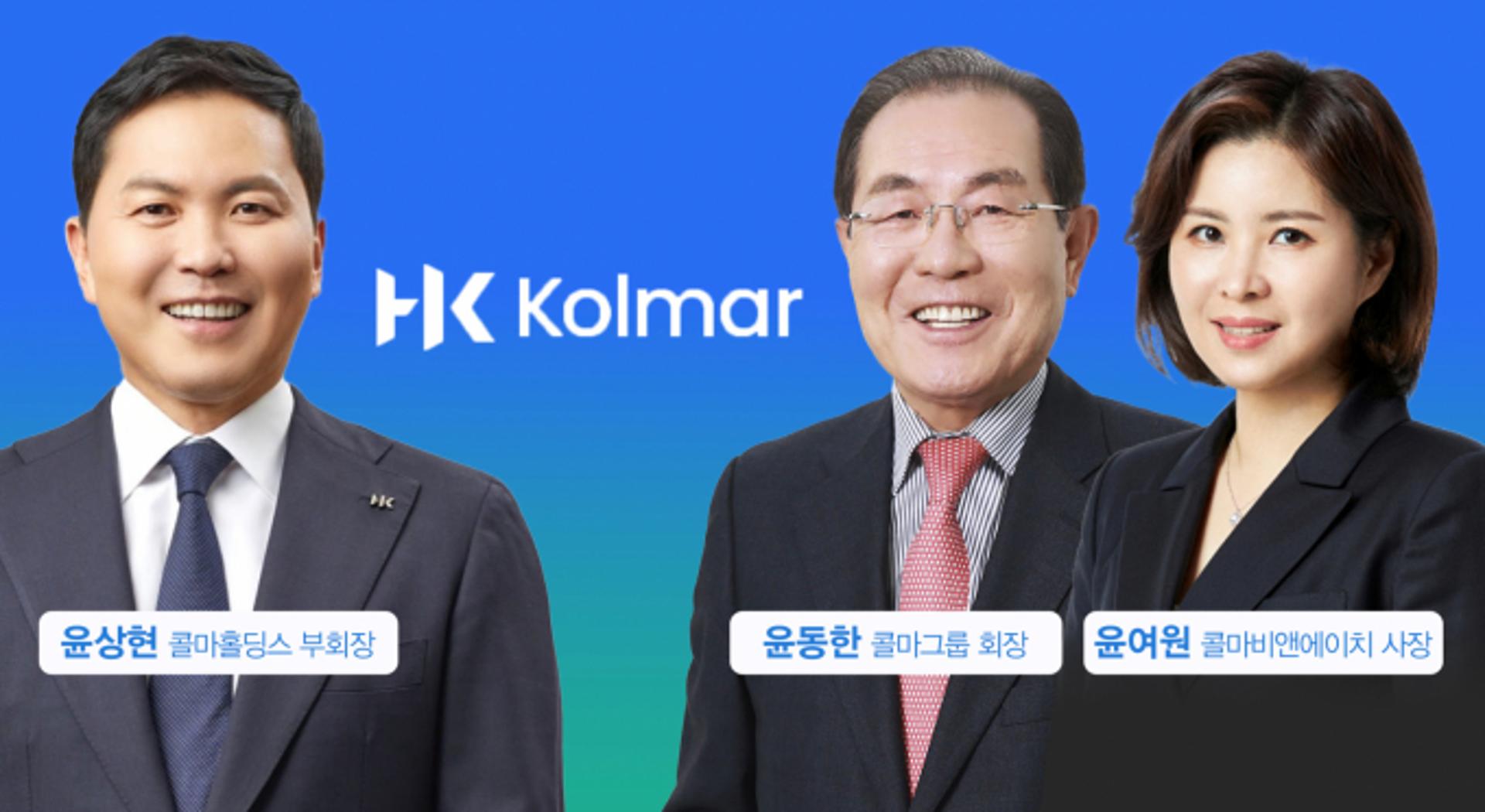 콜마 주식반환 소송 2차 변론… '부담부' 입증할 증인 세울까