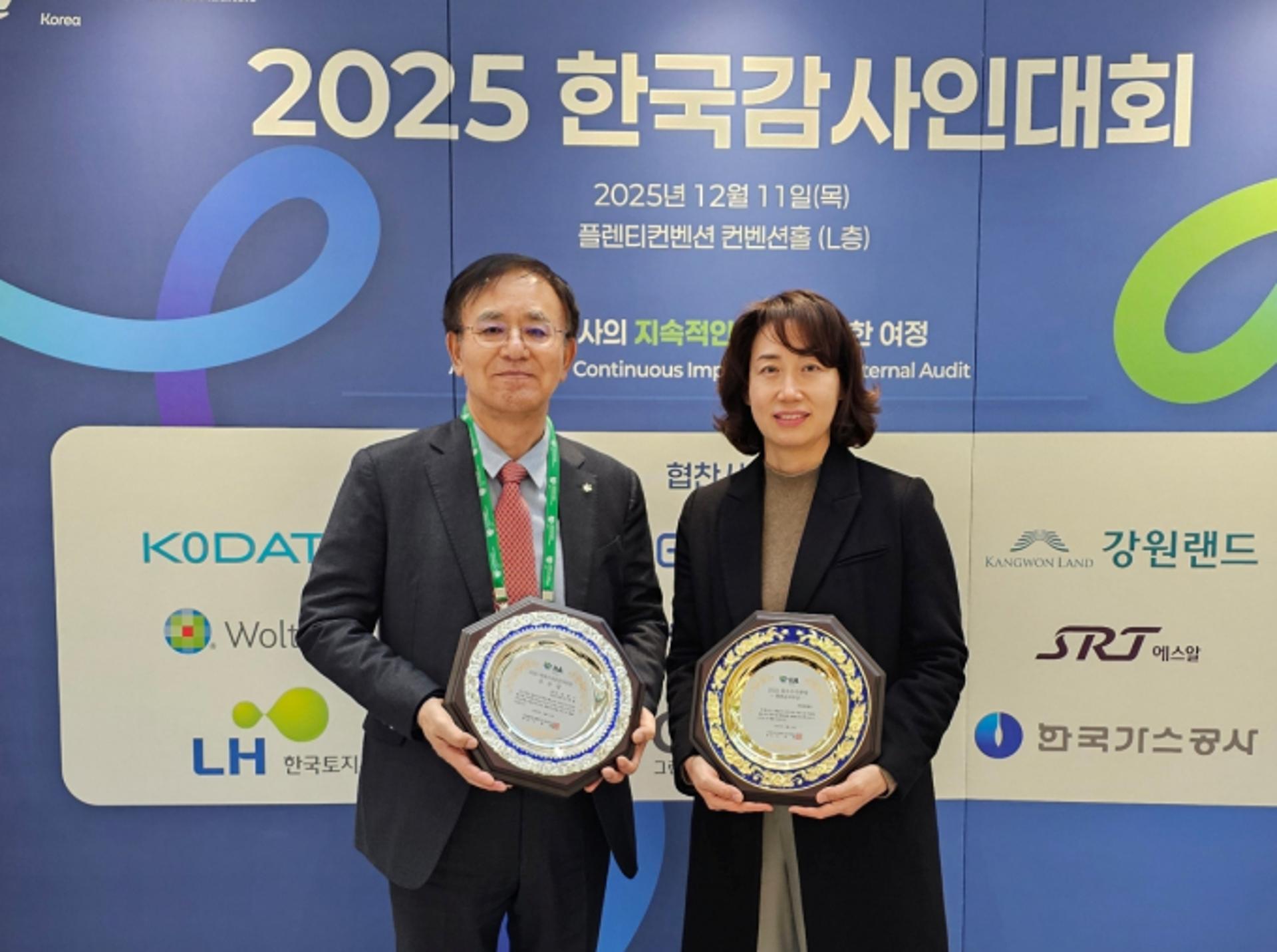강원랜드 감사위원회, 청렴윤리 등 주요 평가서 '3관왕' 달성