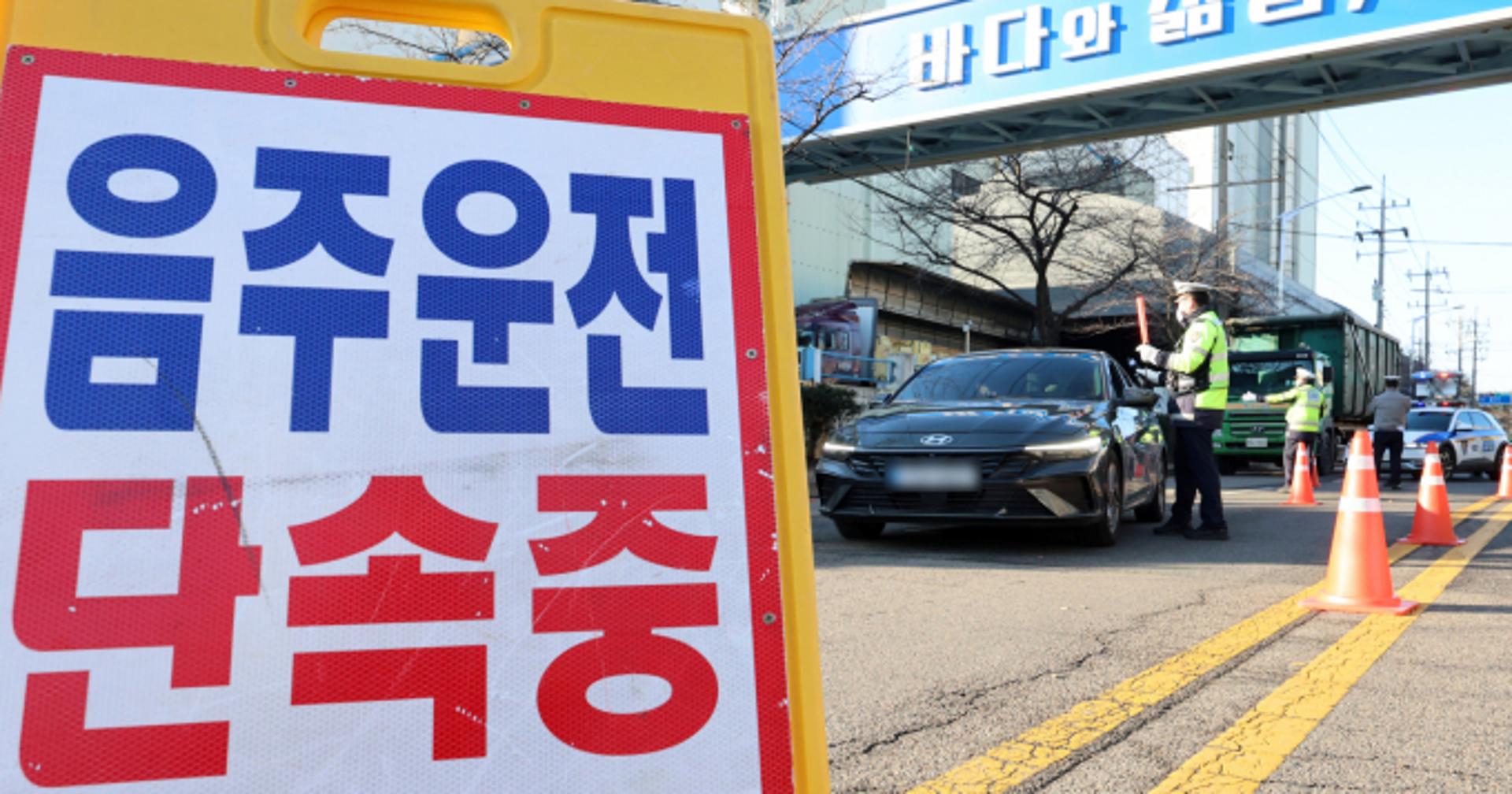 만취상태로 교통섬 돌진한 40대 여성… 무고한 행인 1명 부상
