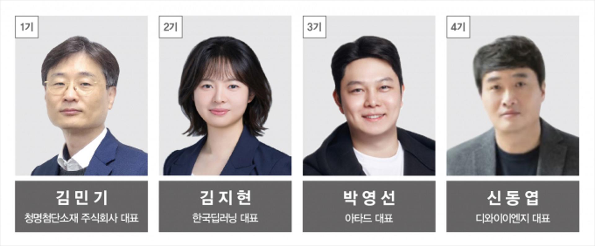 [S리포트]⑥현장의 빈틈을 파고든 루키… 혁신 스타트업이 바꾼 규칙