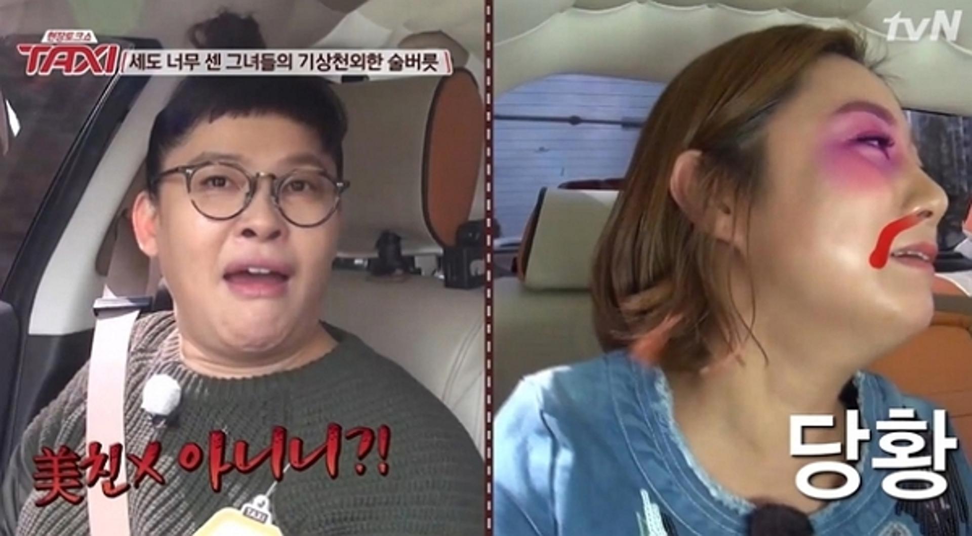 "미친X 아니야?"… 박나래 '묵음'처리 술버릇 재조명, 이영자도 '경악'