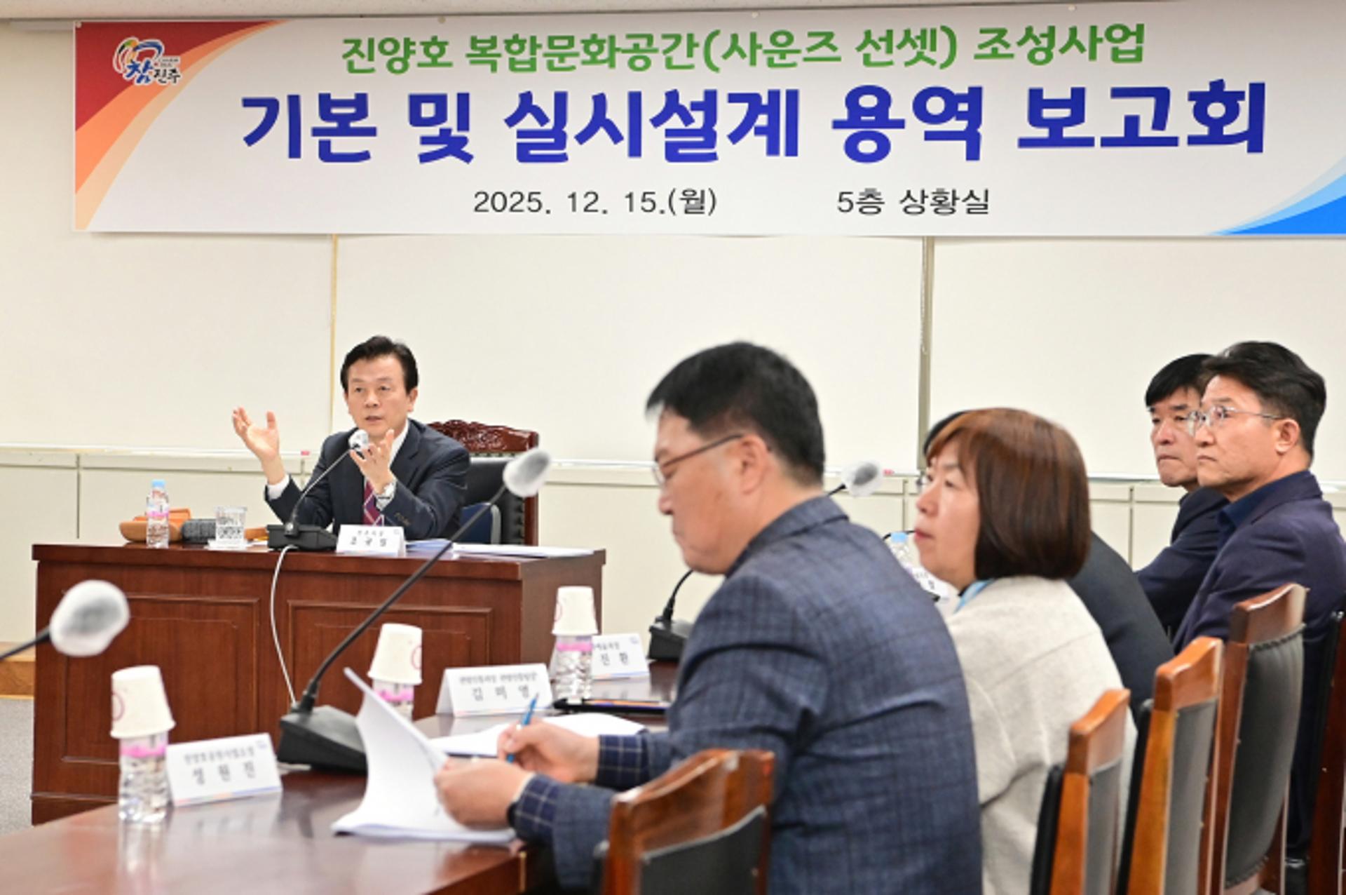'진주 옛 진양호 선착장' 음악·힐링 결합된 복합공간으로 거듭난다
