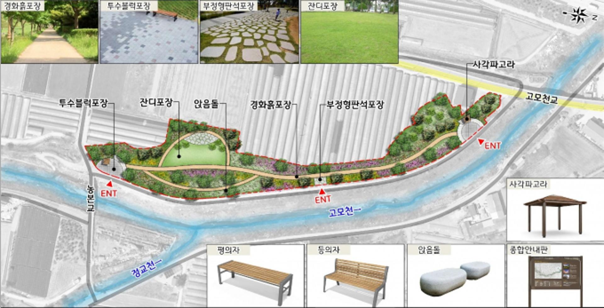 경기도, 133억 투입 포천 고모천 정비사업 착수
