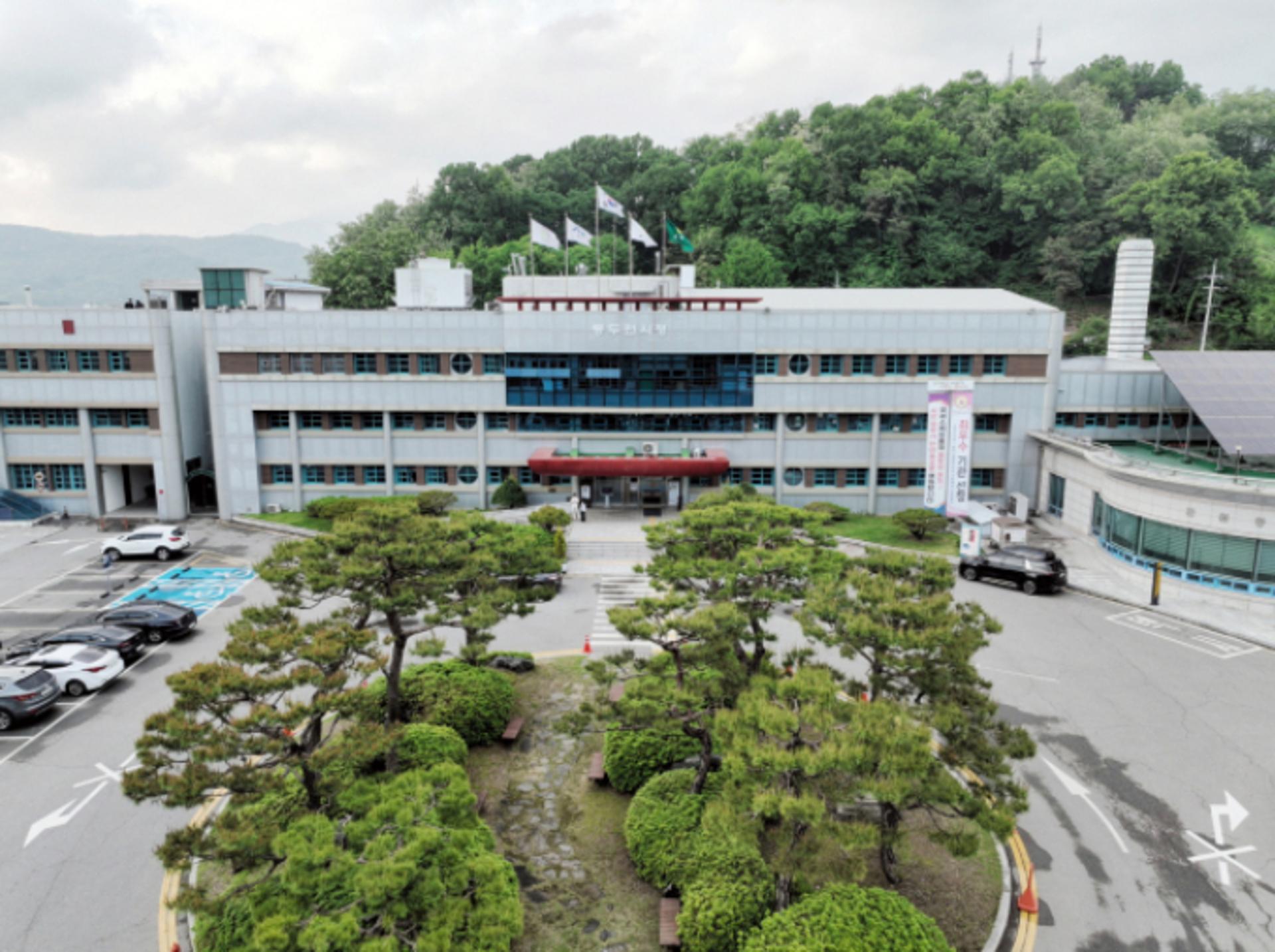 [동두천 소식] '학교용지부담금 운영' 우수 시 선정