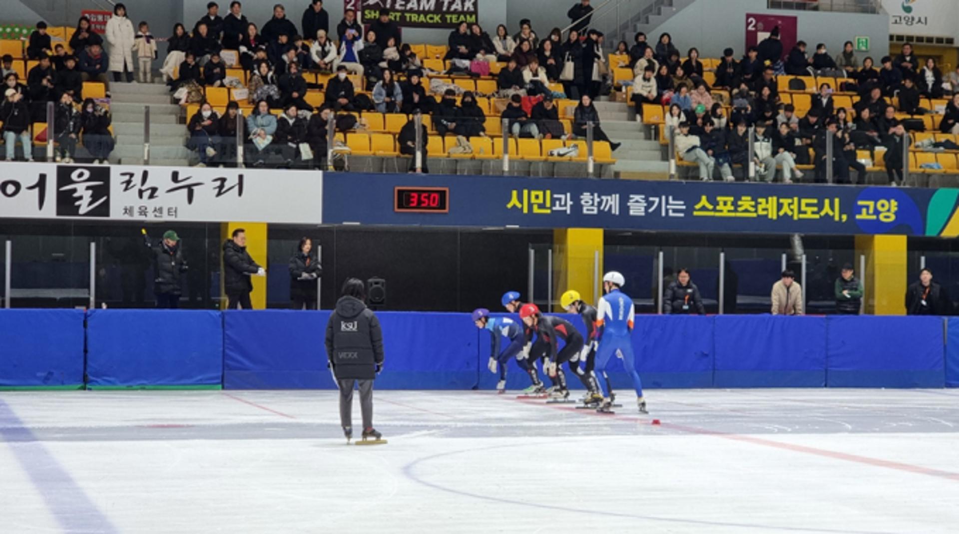 고양어울림누리서 '회장배 전국 쇼트트랙 대회' 19일 개막