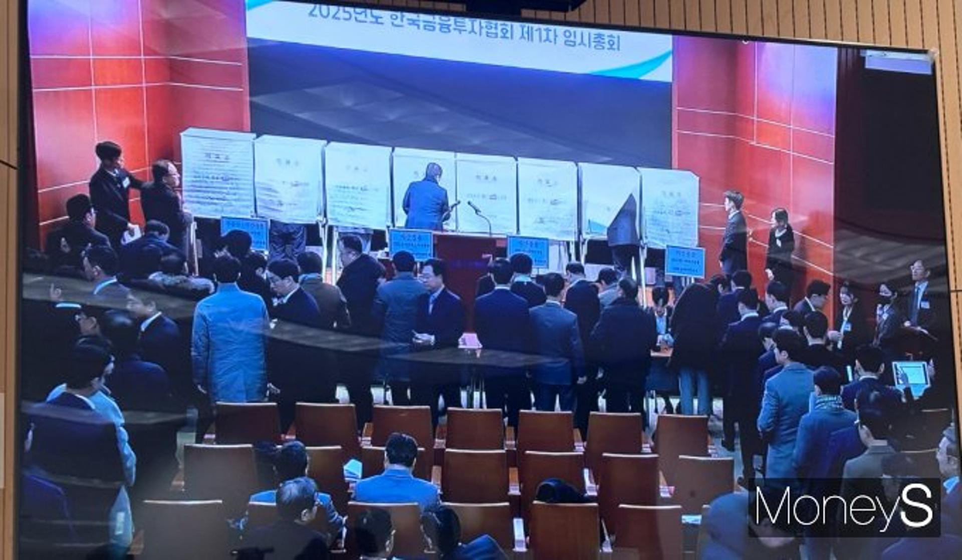7대 금투협회장 결과 발표 임박… 선거 현장 '치열'