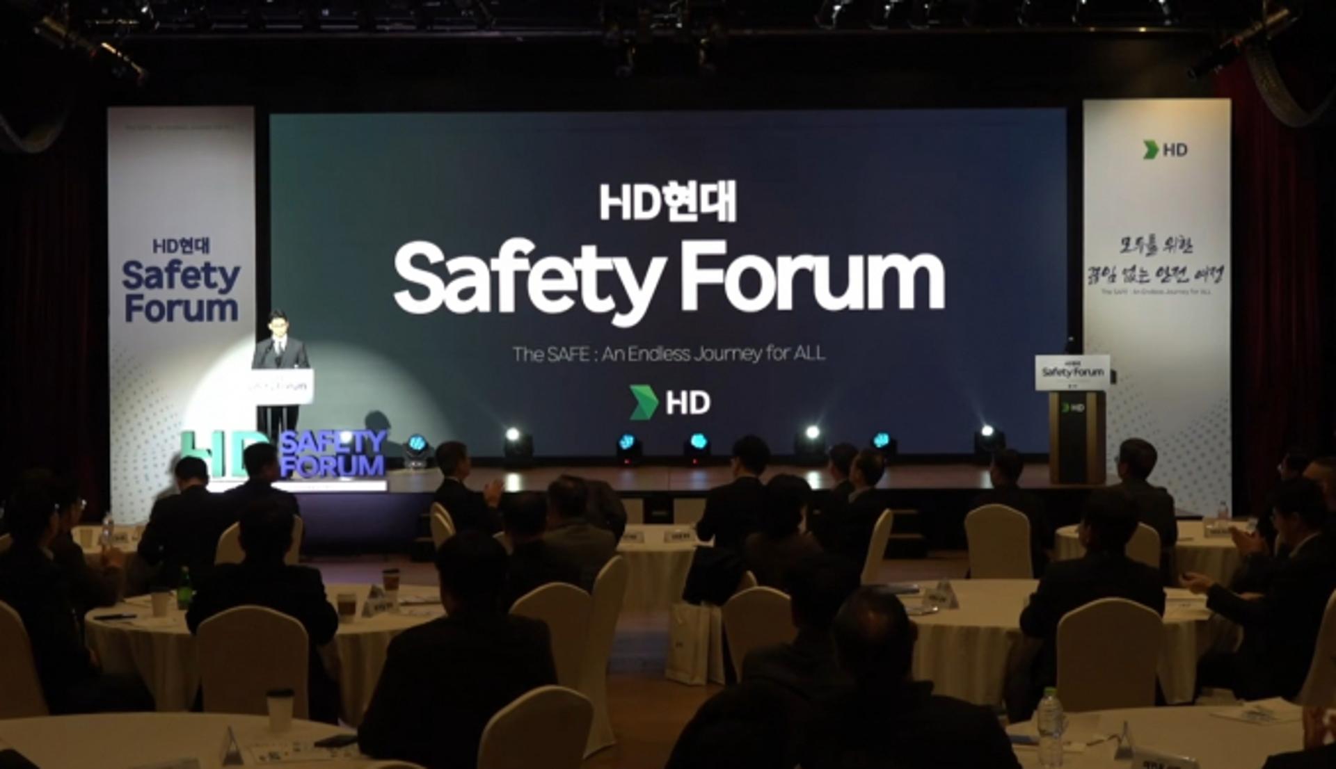 AI가 사고 예측… HD현대, '스마트 세이프티'로 중대재해 제로 도전