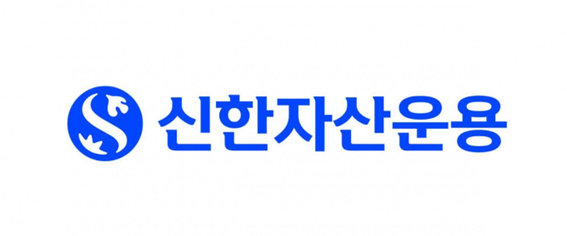 신한자산운용, 원전산업성장펀드 2종 자펀드 연내 결성