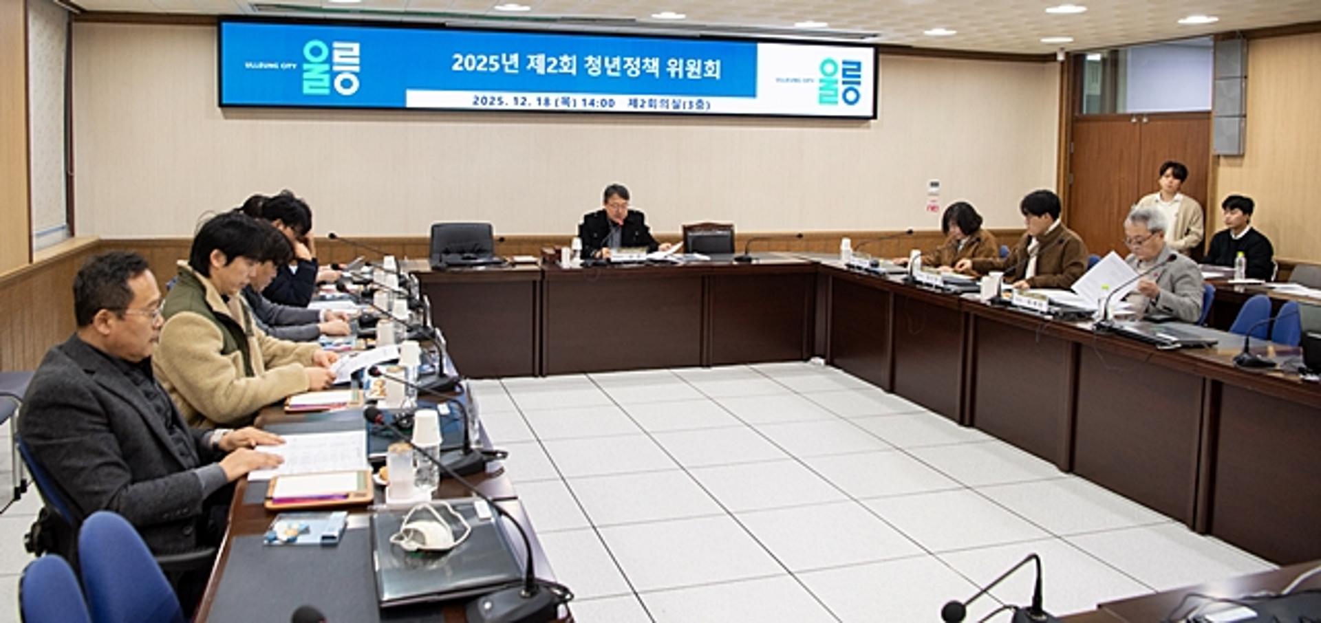 울릉군 "청년 목소리 담은 정책으로 지역활력 도모"
