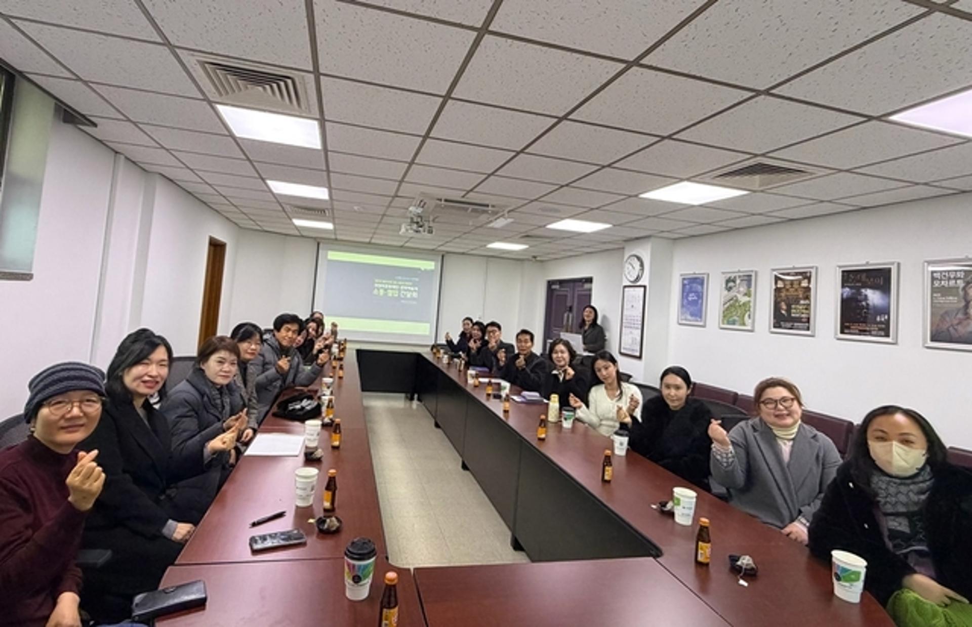 의정부시, 문화관광재단 설립 박차…지역 예술계와 소통 간담회