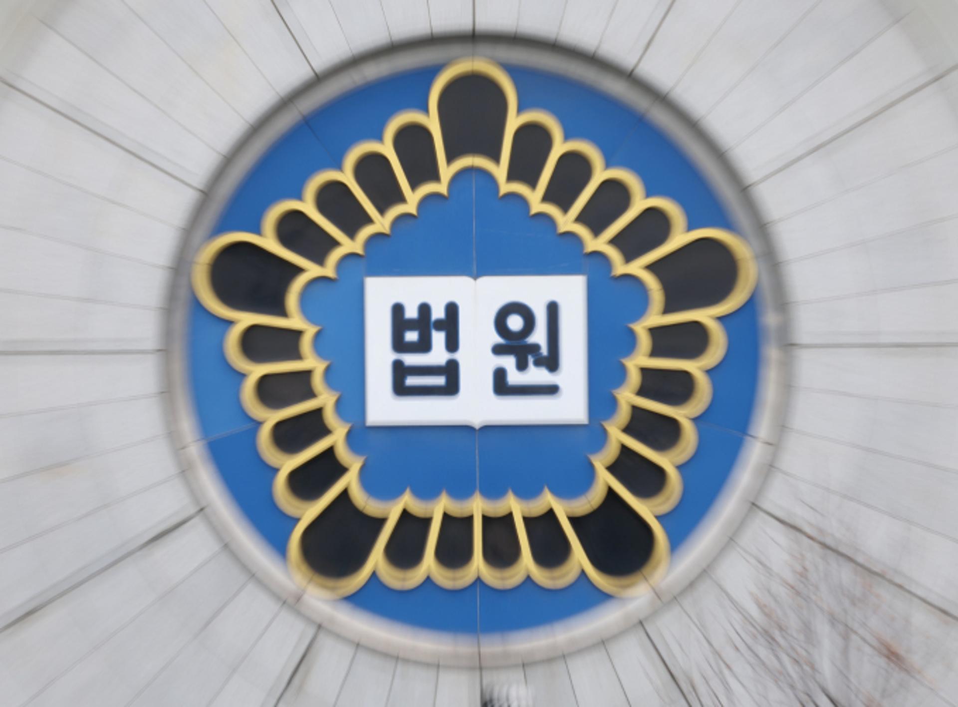 '중처법 1호' 삼표그룹 회장에 징역 4년·벌금 5억원 구형(종합)