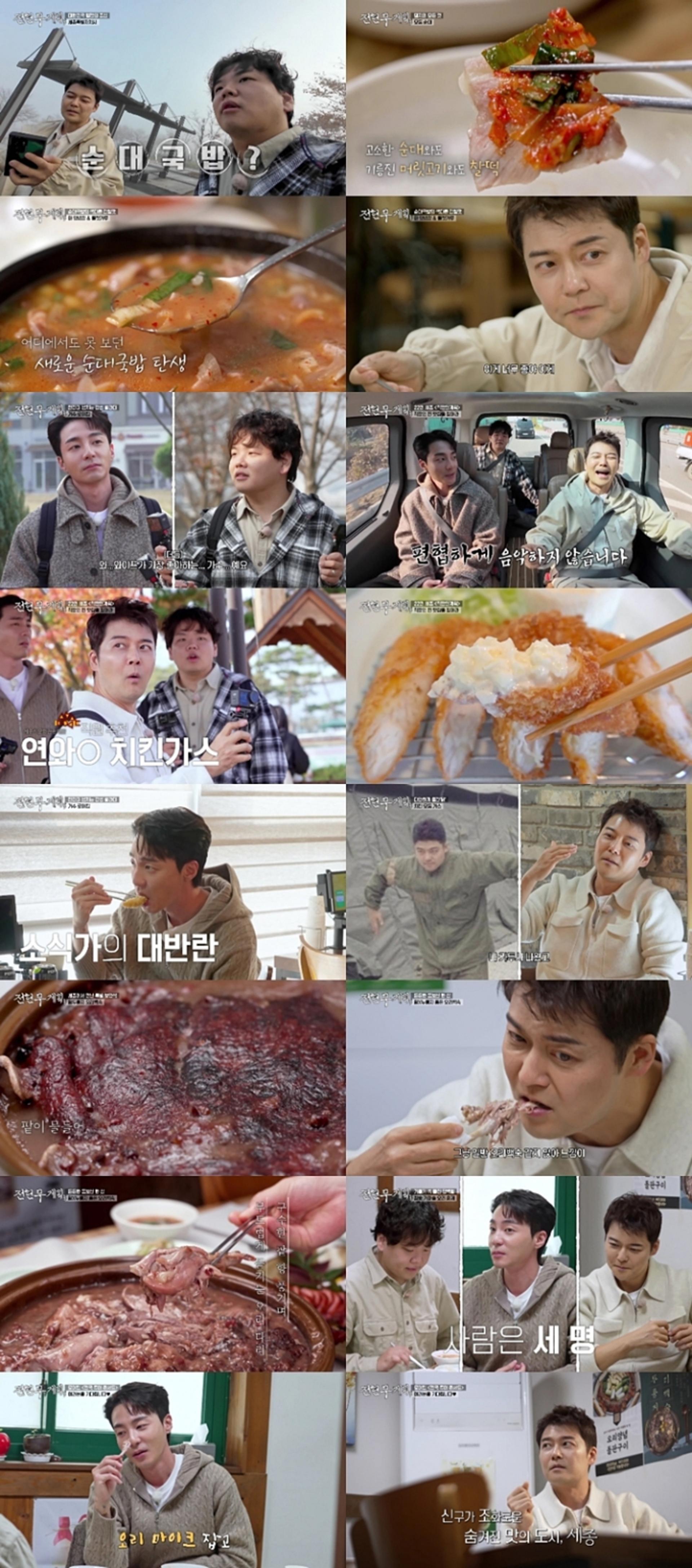 '전현무계획3' 곽튜브, 전현무가 '둘째' 기원하자 "형은 첫째라도"