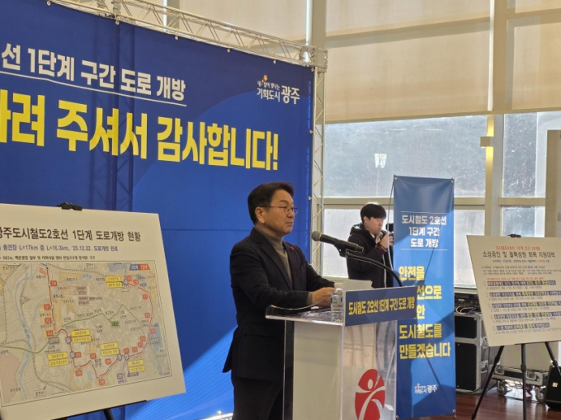 광주시, 도시철도2호선 인근 소상공인 회복 총력