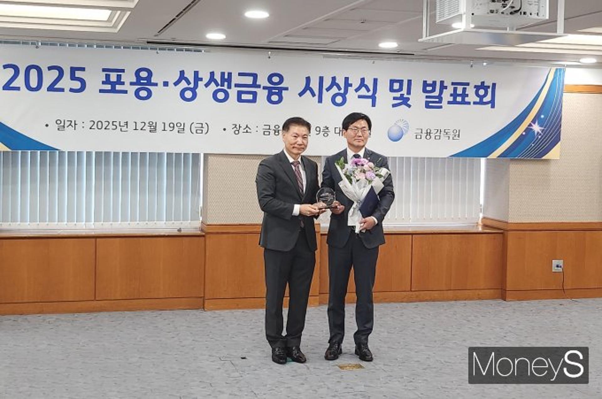 광주은행, 자영업자 경영컨설팅 우수기관 선정