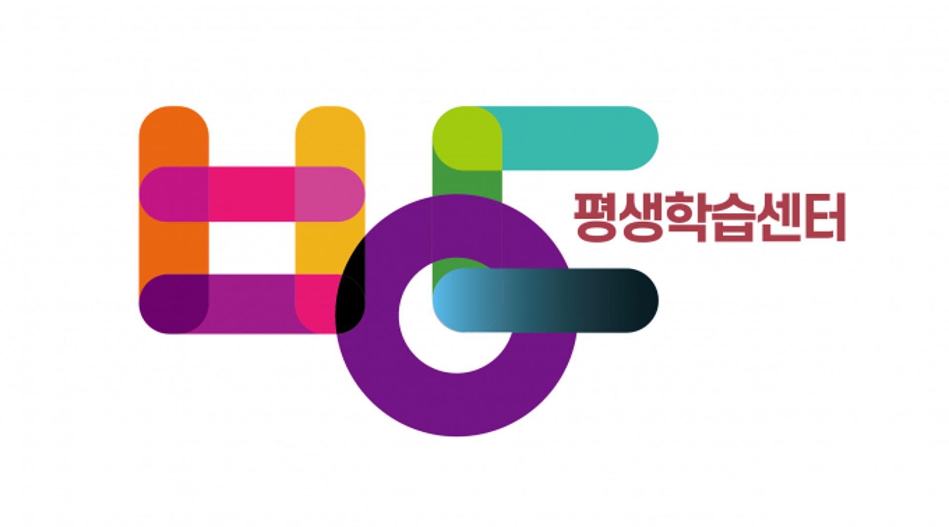 [양평 소식] 평생학습센터 누리집 내년부터 전면 개편 등